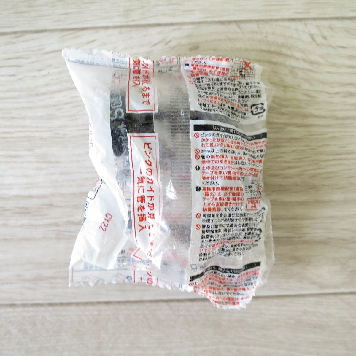 [送料無料] 未使用！11個セット◇セキスイ エスロカチットS Eエルボ 13 樹脂製 SPL13◇