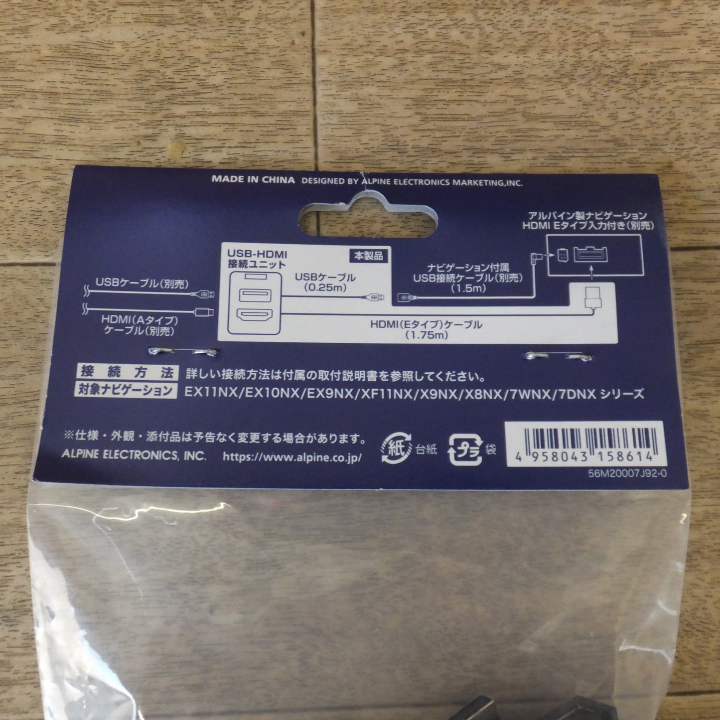 [送料無料] 未使用★アルパイン ALPINE ミツビシ車専用 アルパインナビゲーション専用 USB/HDMI 接続ユニット KCU-T600HU★