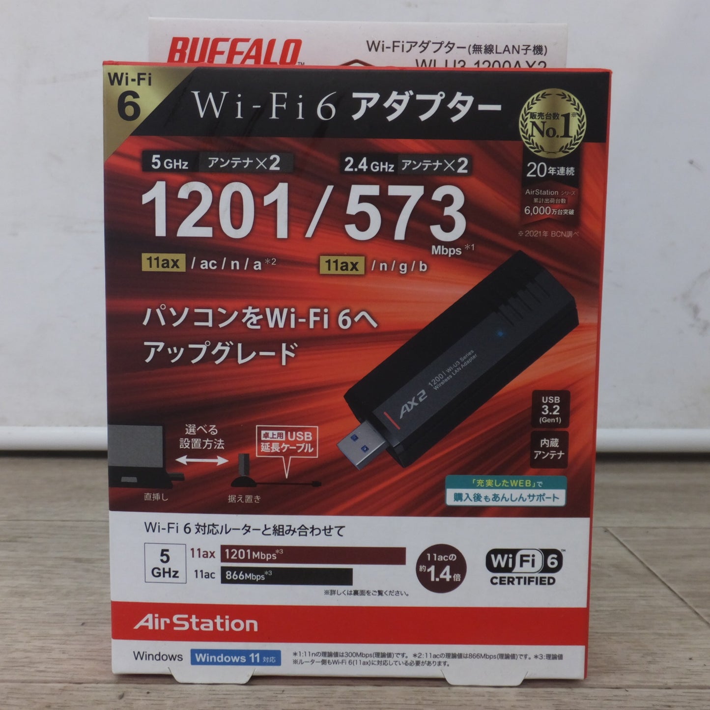 [送料無料] 未使用★バッファロー BUFFALO Wi-Fiアダプター 無線LAN子機 WI-U3-1200AX2　1201/573★