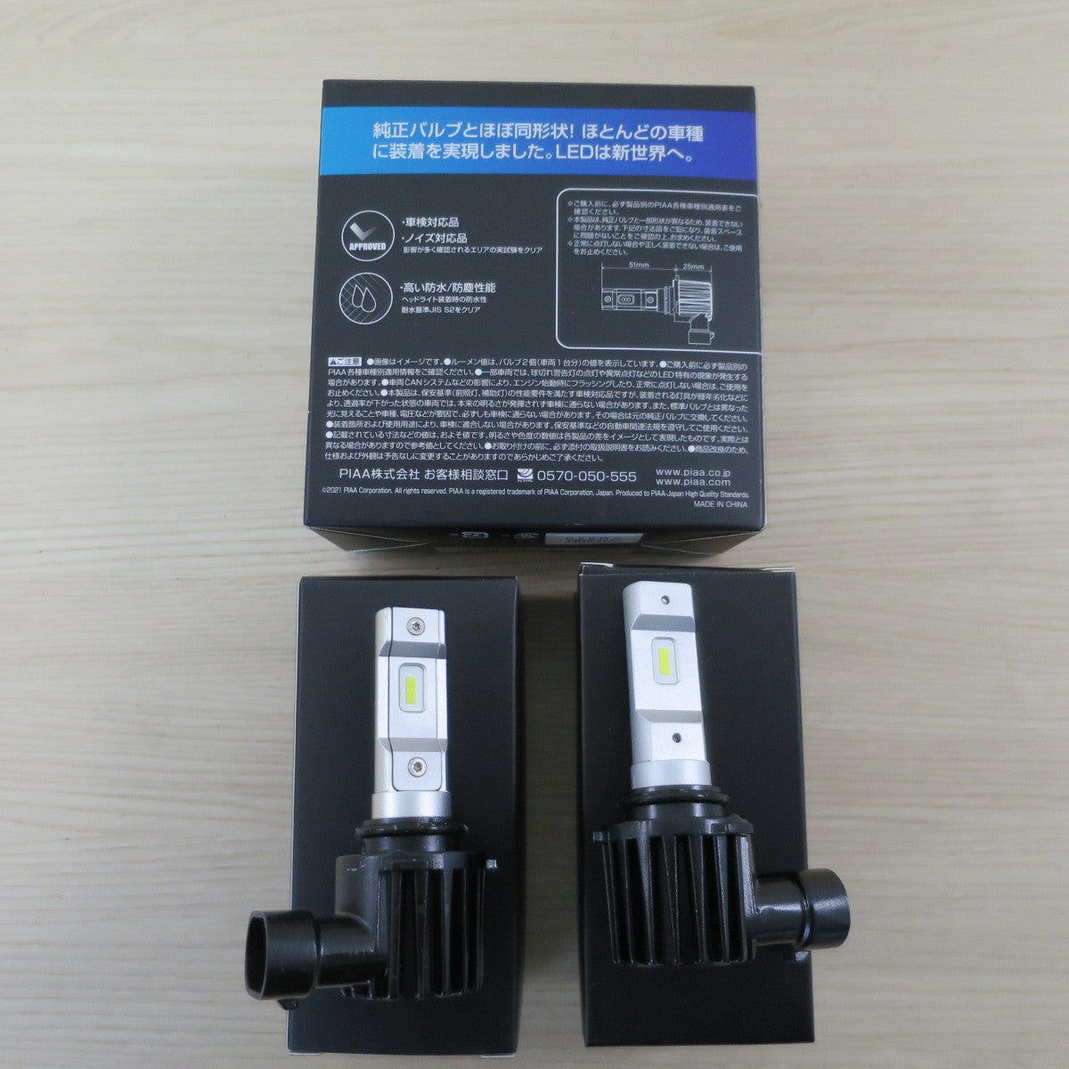 2点入♪PIAA 6000K ヘッド＆フォグ 用 LED バルブ LEH181 HB3 HB4 HIR1 HIR2 タイプ 4000lm 純白光 ピア 車検 対応 照明 カー パーツ♪ [送料無料]