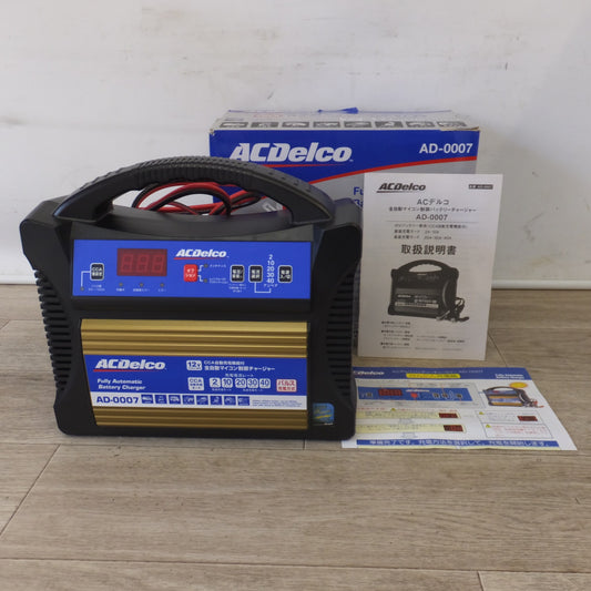 未使用★ACデルコ ACDelco 全自動マイコン制御バッテリーチャージャー AD-0007　12Vバッテリー専用★