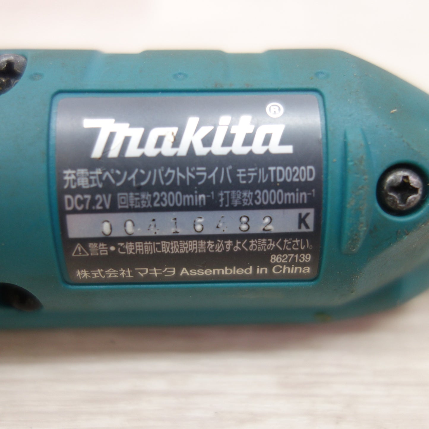 [送料無料] ☆マキタ 充電式 ペン インパクトドライバ TD020DS 電動 工具 7.2V makita 充電器 バッテリー☆