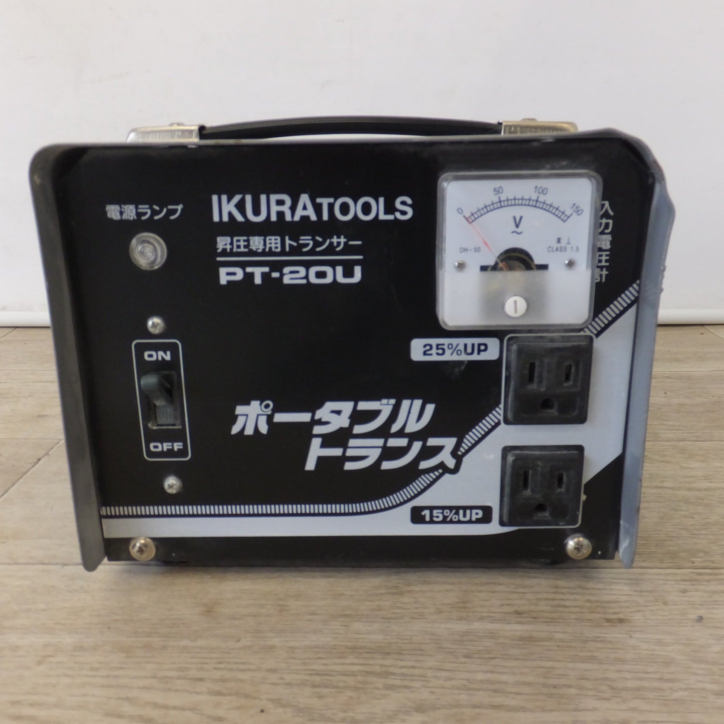 [送料無料] ★育良精機 IKURA イクラ ポータブルトランス 昇圧専用トランサー PT-20U　入力 100V　出力 115/125V　50/60Hz 2kVA★