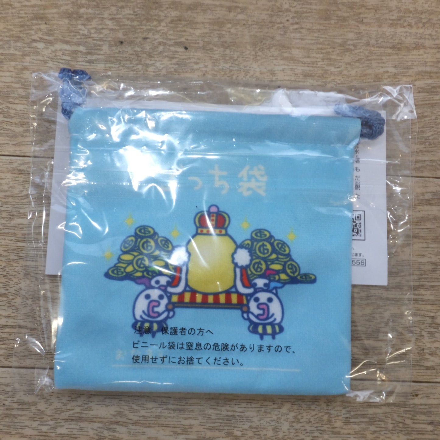 [送料無料] 未使用★バンダイ BANDAI 一番くじ たまごっちのプチプチおみせっち E賞 1点 D賞 1点 C賞 1点　計 3点 セット★