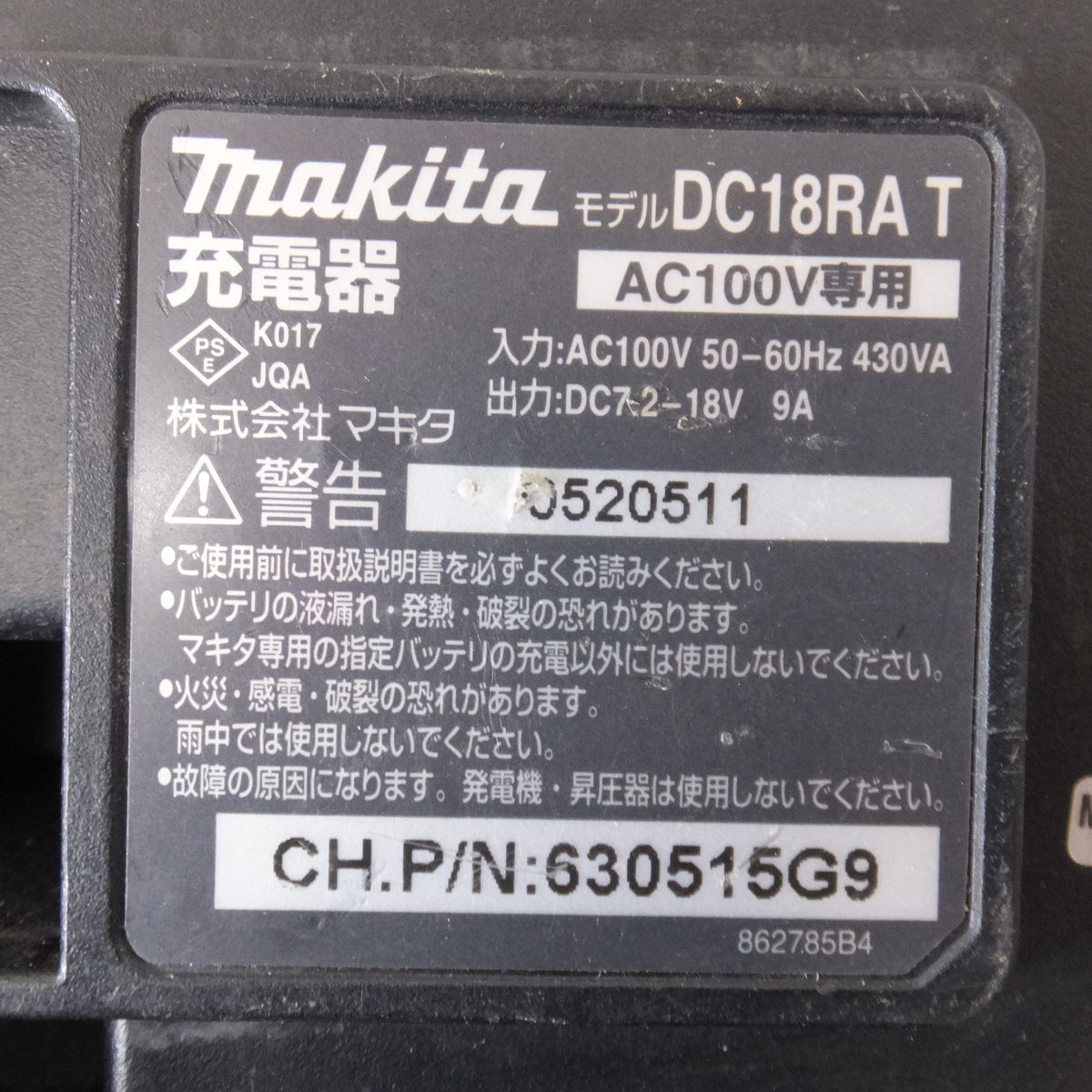 ★マキタ makita 100mm 充電式ディスクグラインダ GA400D　バッテリ BL1430　充電器 DC18RA T　セット★