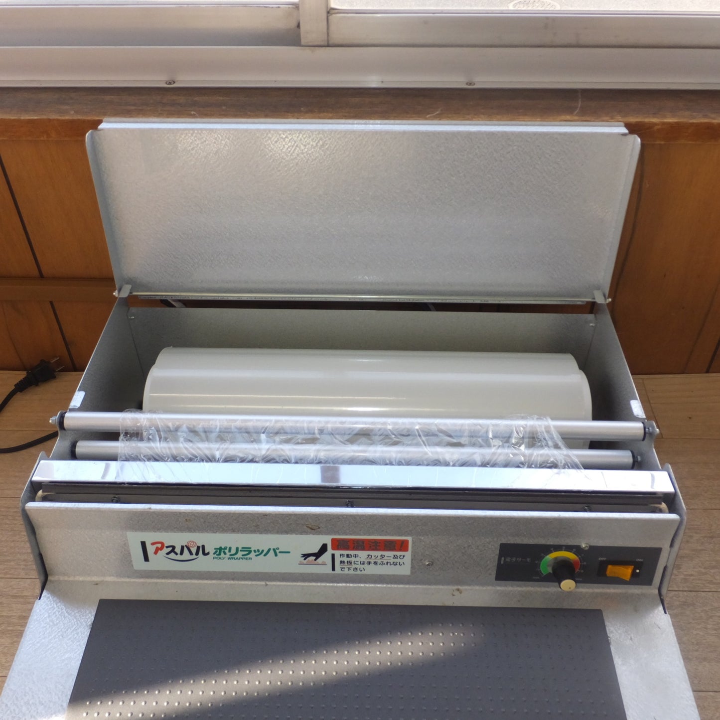 [送料無料] ★朝日産業 電気接着器 アスパル ポリラッパー B45PN　100V 150W 160℃　フィルム 付★
