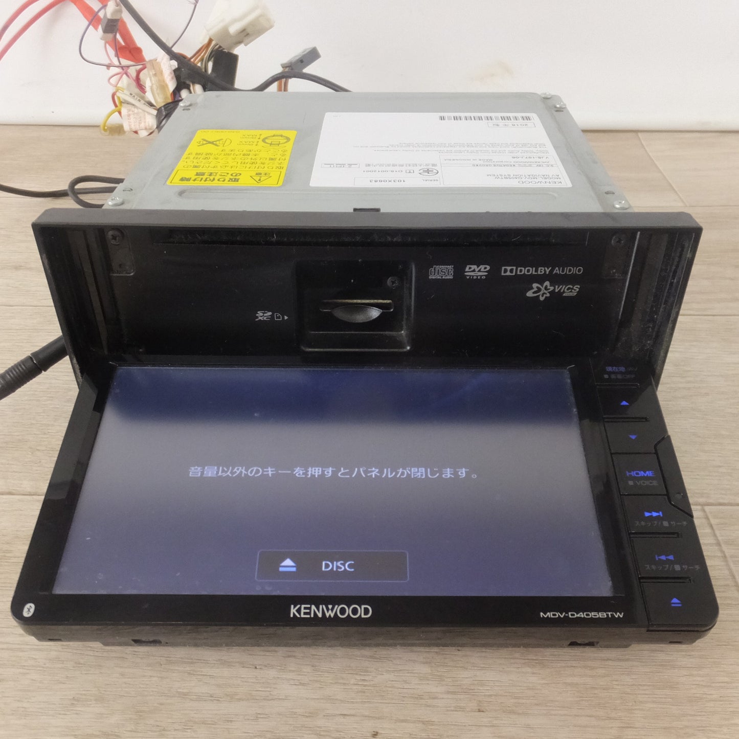 [送料無料] ★ケンウッド KENWOOD メモリーナビゲーション MDV-D405BTW(3)★