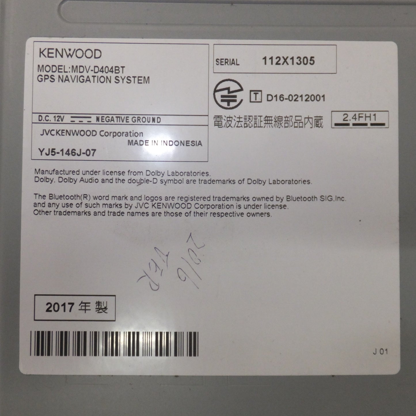 [送料無料] ★ケンウッド KENWOOD メモリーナビゲーション MDV-D404BT[18]★