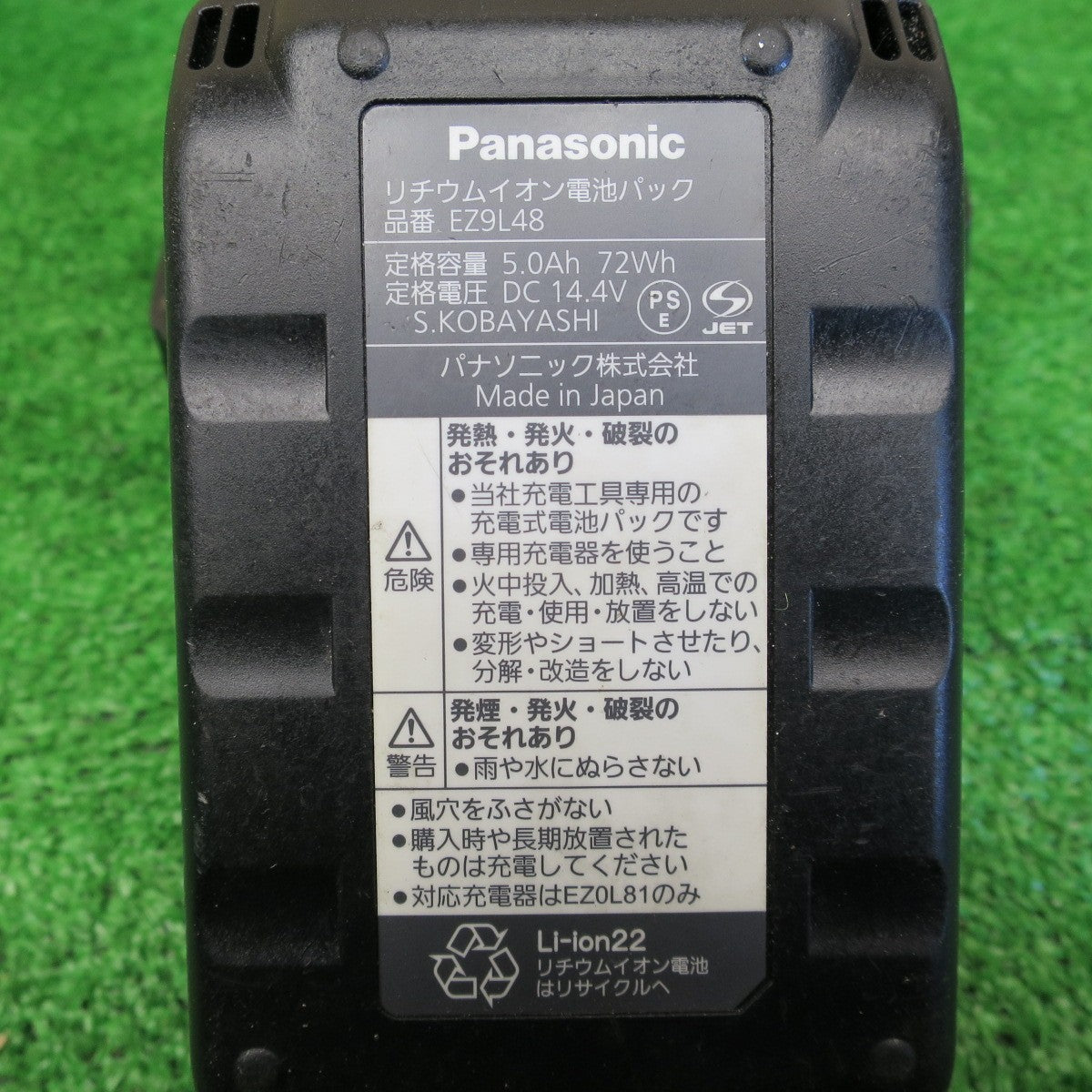 [送料無料] バッテリー2個付き◆パナソニック Panasonic 充電 ドリル ドライバ EZ7441 LJ2S-B 電動 工具 14.4V コードレス◆