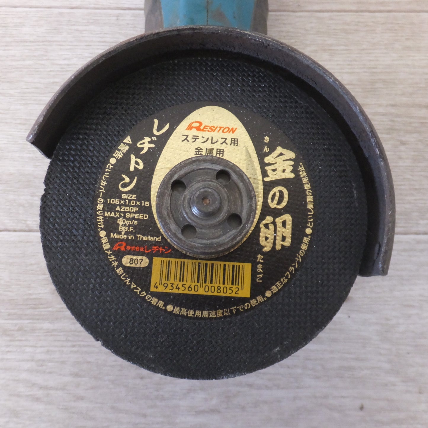 [送料無料] ★マキタ makita 100mm 充電式ディスクグラインダ GA402D 18V 本体のみ★