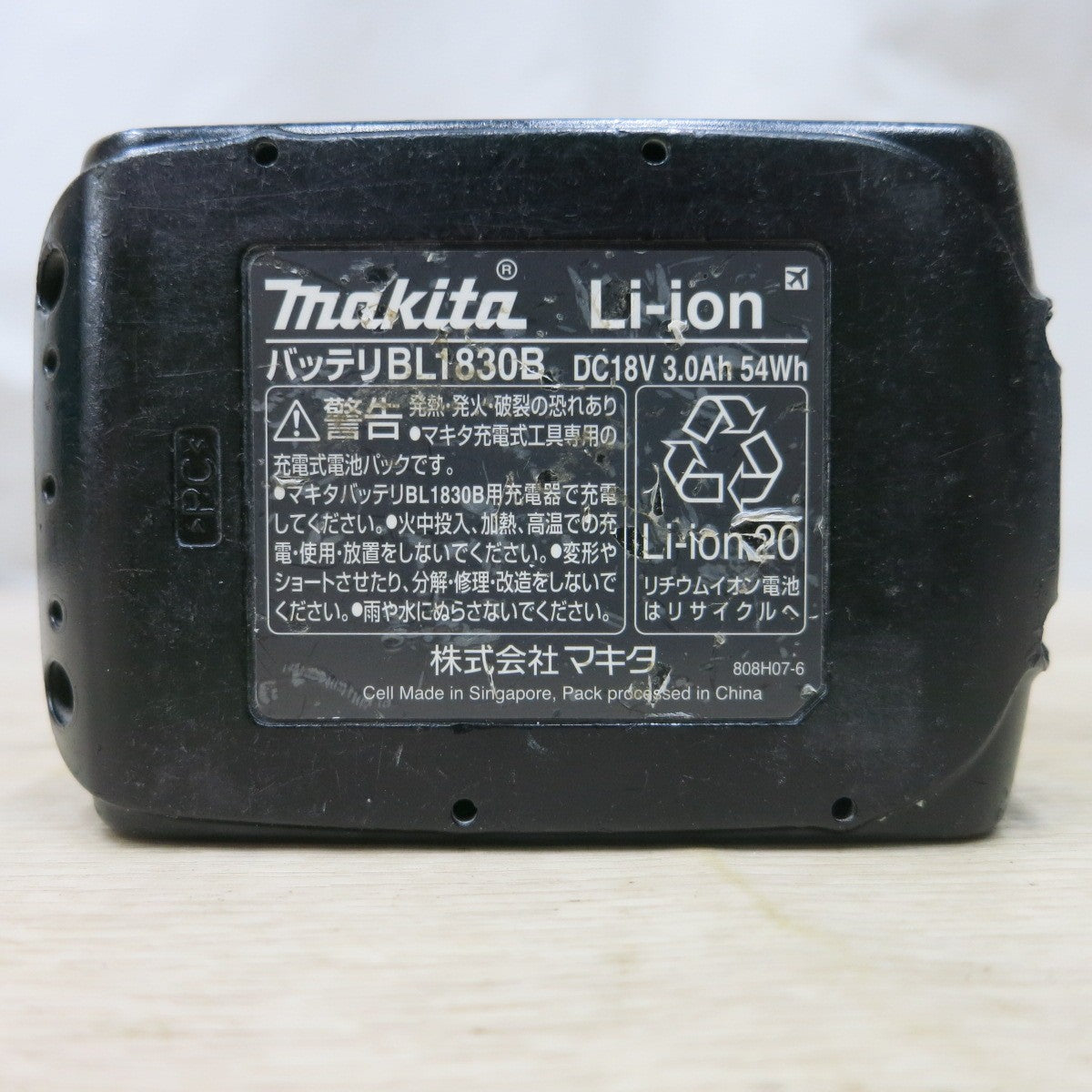 [送料無料] ◆マキタ 充電式 防じん マルノコ  KS511D 電動 工具 切断機 防塵 丸のこ 丸ノコ makita◆