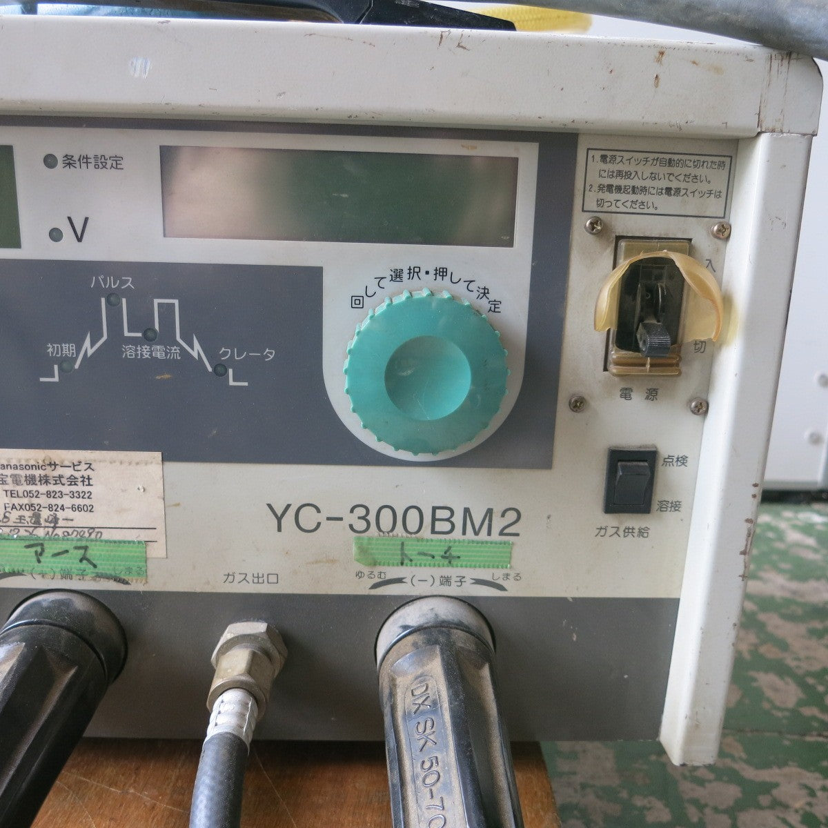 [送料無料] ◆Panasonic インバーター 制御 直流 TIG 溶接機 YC-300BM2 200V パナソニック 松下◆