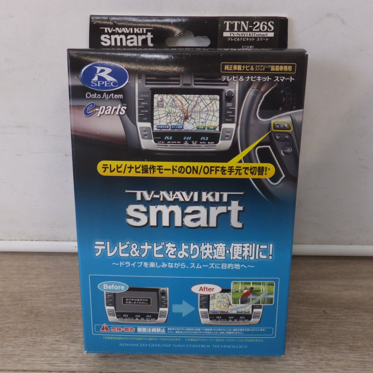 [送料無料] 未使用★データシステム Data system テレビ&ナビキット スマート TV-NAVI KIT smart TTN-26S★
