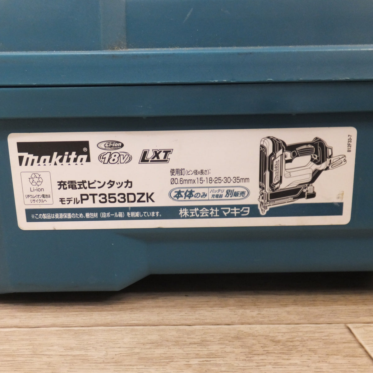 キレイ★マキタ makita 充電式ピンタッカ PT353DZK 18V 本体のみ★
