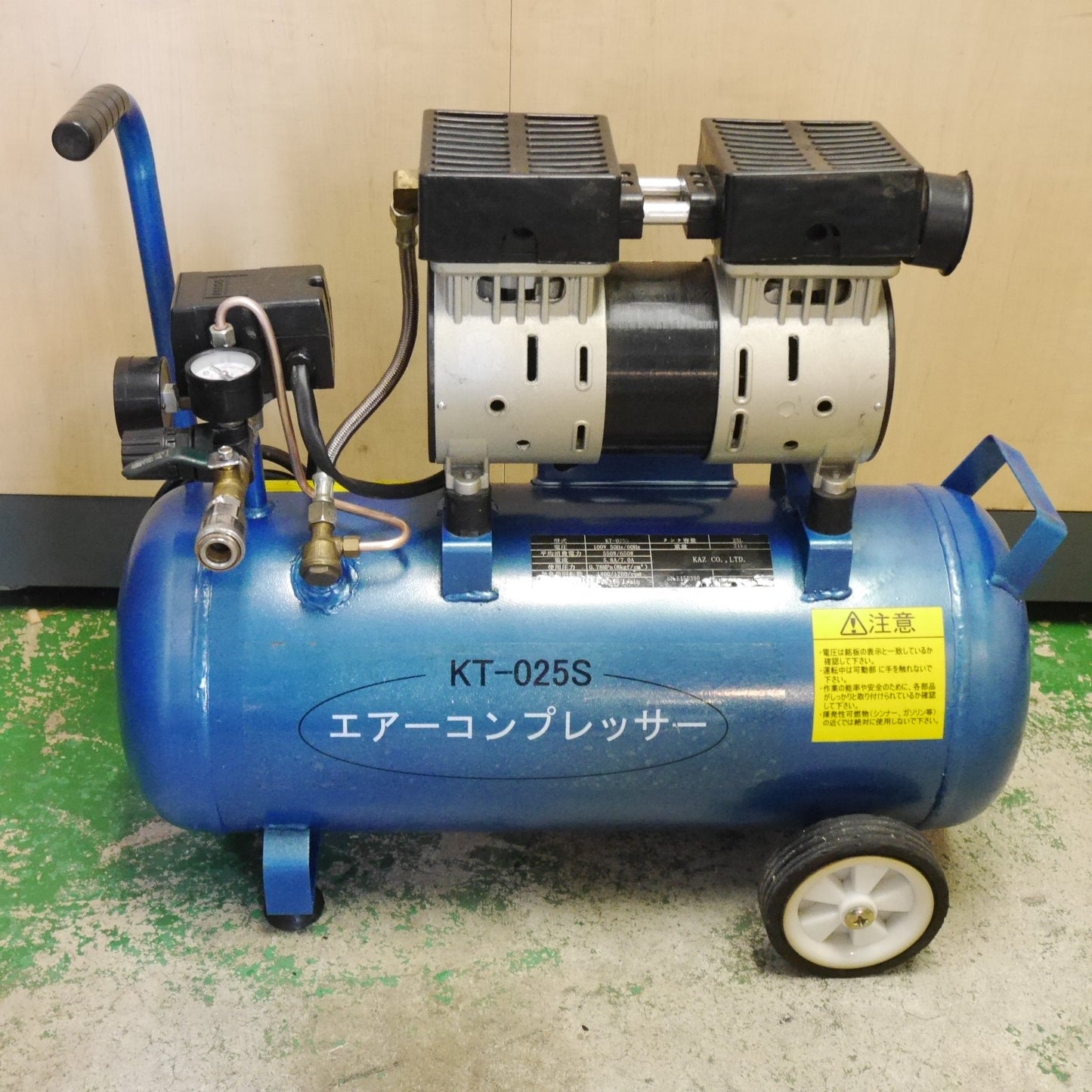 [送料無料] ☆和コーポレーション エアー コンプレッサー KT-025S タンク容量 25L ガン ホース 付き エア ツール 工具☆