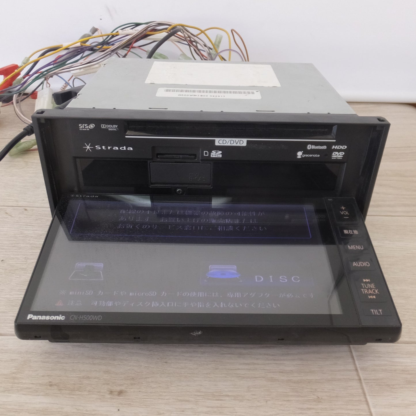 [送料無料] 現状品★パナソニック Panasonic HDDカーナビステーション Strada CN-H500WD(12★