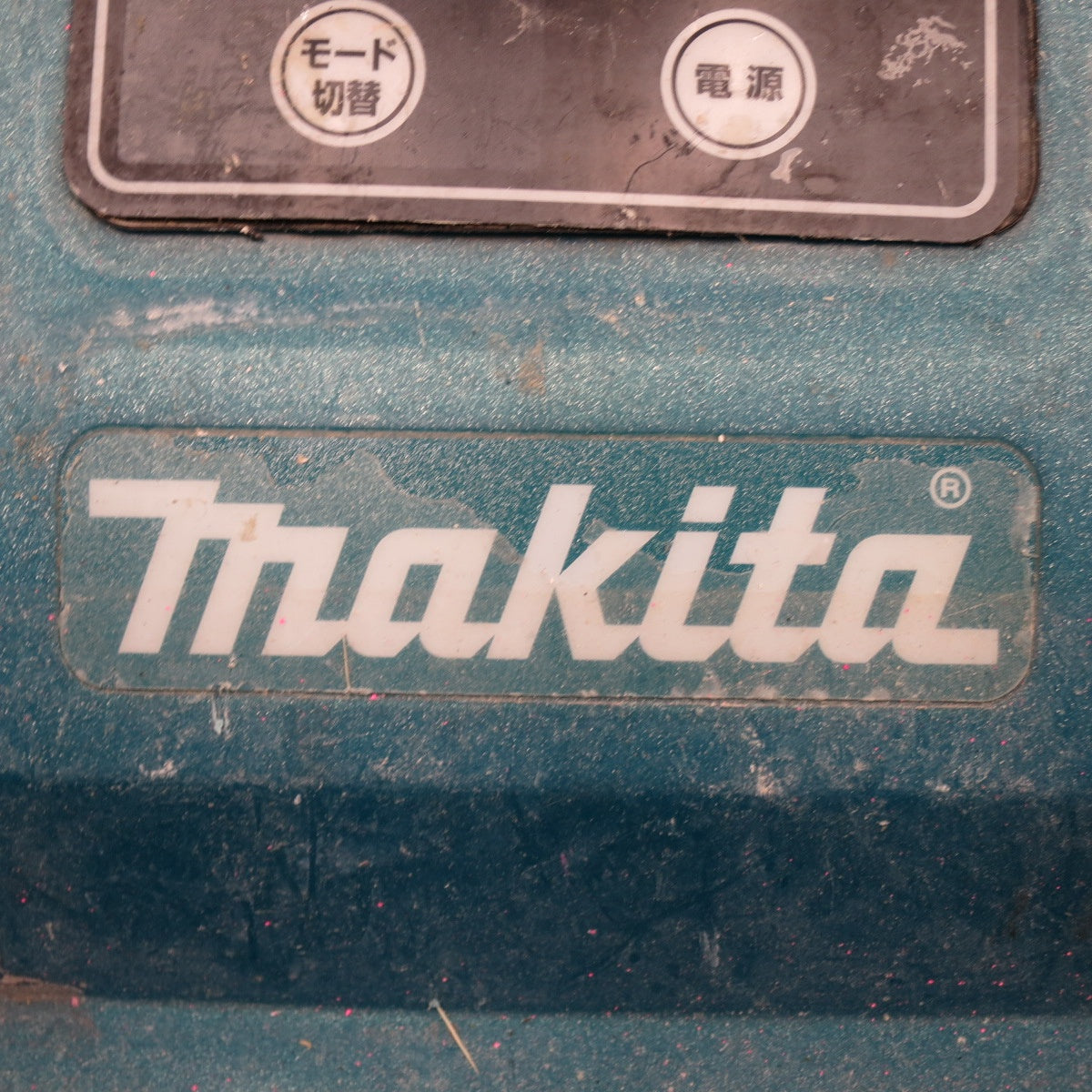 [送料無料] ◆マキタ エア コンプレッサ AC461X 容量 8L 高圧 常圧 エアー ツール 工具 100V makita◆