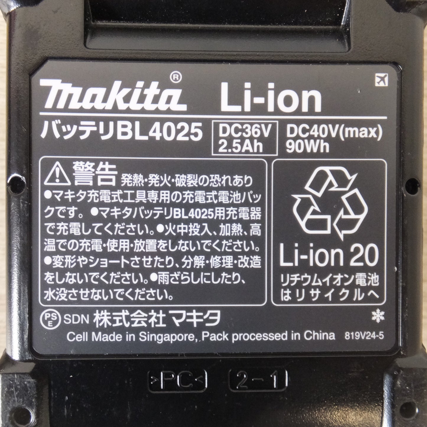 [送料無料] キレイ★マキタ makita 充電式インパクトドライバ TD002GDXAP 40Vmax★