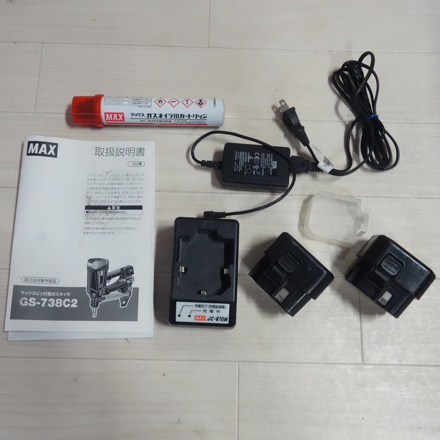 [送料無料] バッテリー2個☆マックス ガス式 ピン打機 ガスネイラ GS-738C2 充電器 ケース付き MAX 工具☆