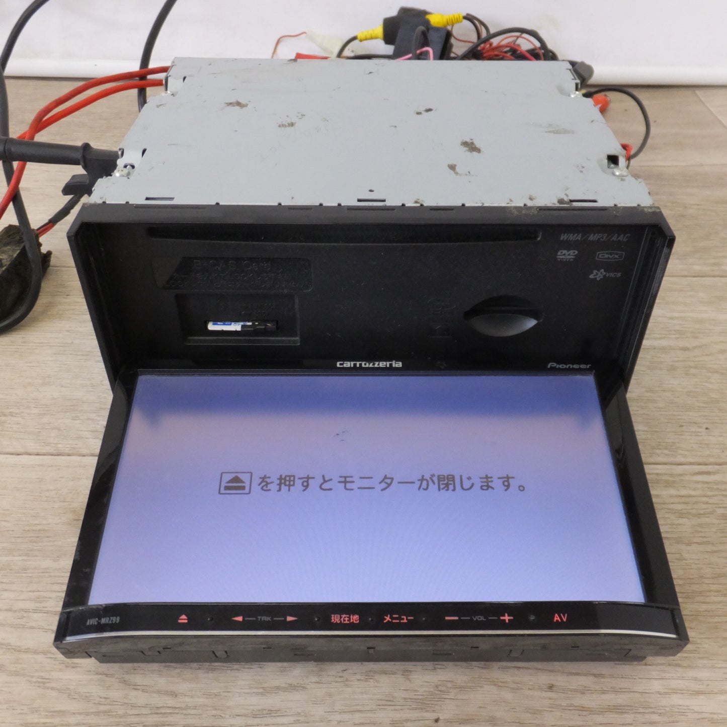 [送料無料] ★カロッツェリア carrozzeria AV一体型メモリーナビゲーション 楽ナビLite AVIC-MRZ99(28)★