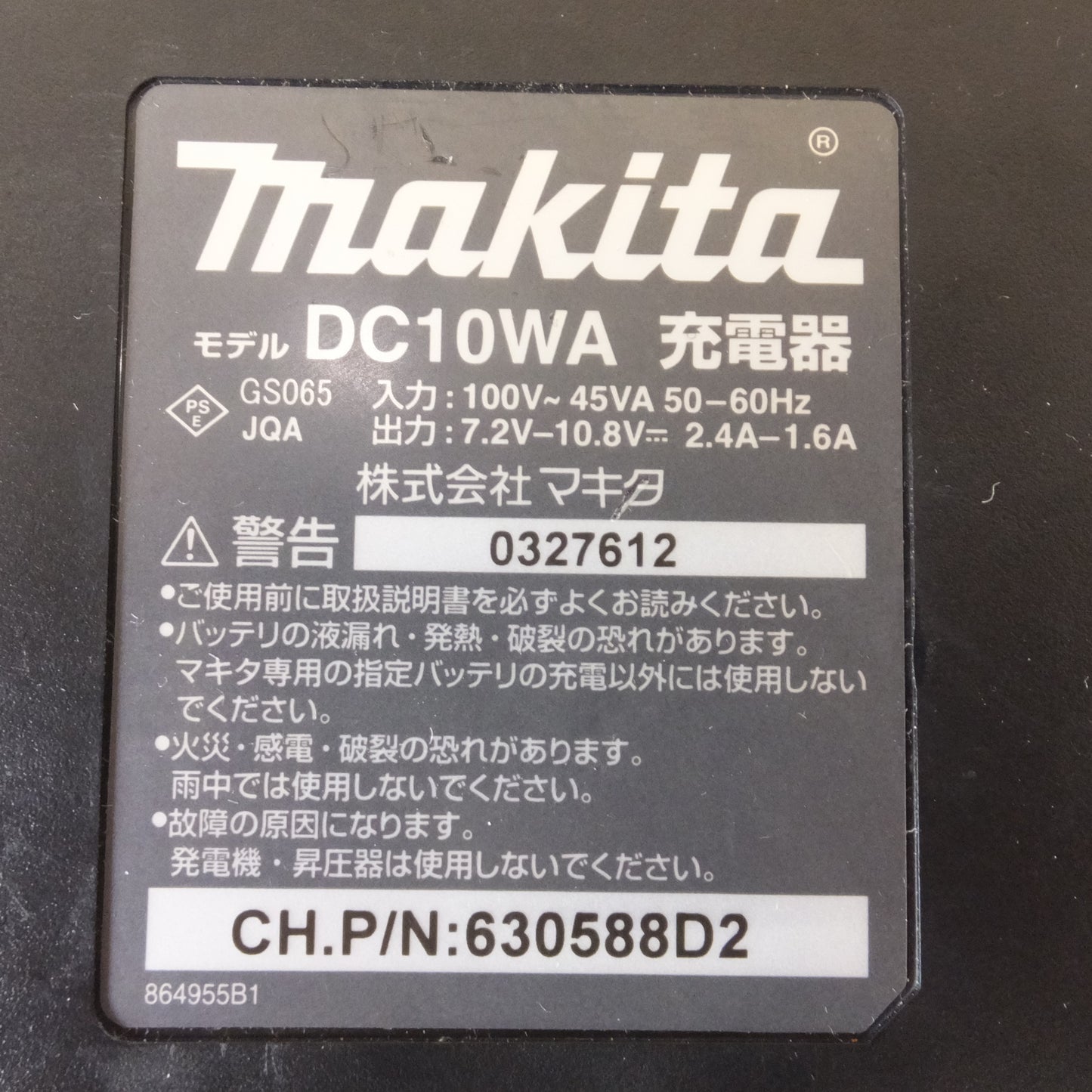 [送料無料] ジャンク★マキタ makita 充電器 DC10WA 3点　バッテリ BL1015 3点　BL1013 BL0715　セット★