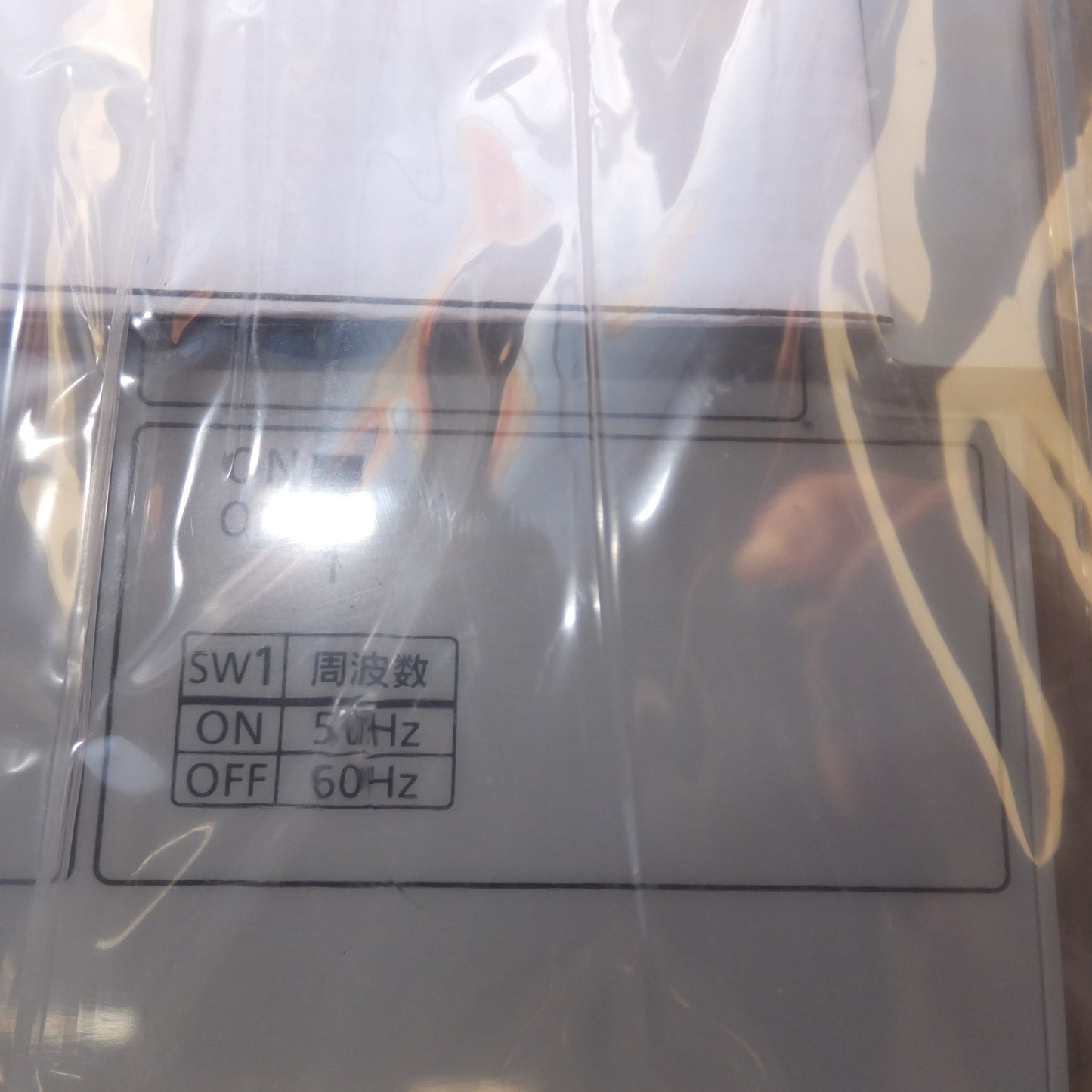 [送料無料] 未使用★三菱 MTSUBISHI 不足電圧継電器 MUV-A3V-R 保護継電器　V=110V f=50/60Hz★