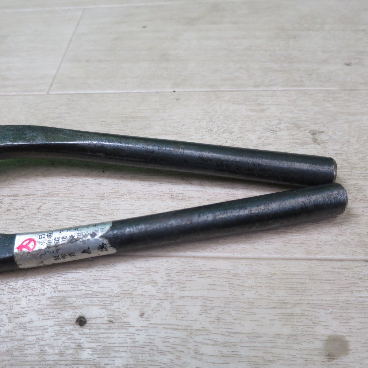 [送料無料] ☆直徳 金切鋏 銀印 立切 270mm  ステン 板金 ハンド ツール 工具 道具 はさみ ハサミ☆