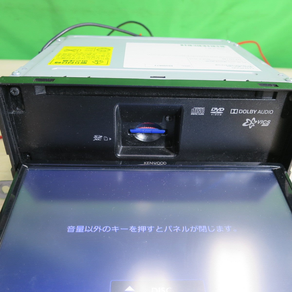 [送料無料] キレイ☆KENWOOD ケンウッド カーナビ メモリーナビ MDV-L405W 地図 データ 2017年 ファームウェア☆