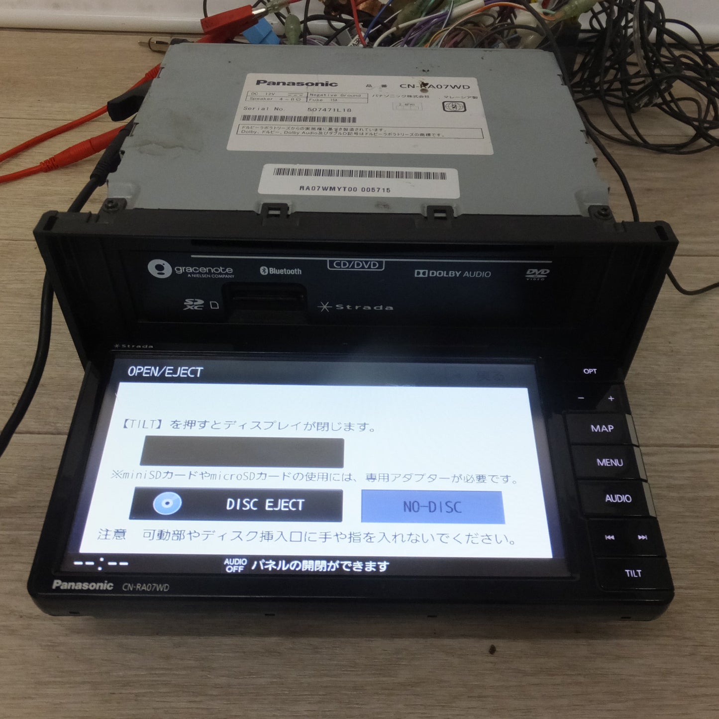 [送料無料] ★パナソニック Panasonic SDカーナビステーション Strada CN-RA07WD[33]★