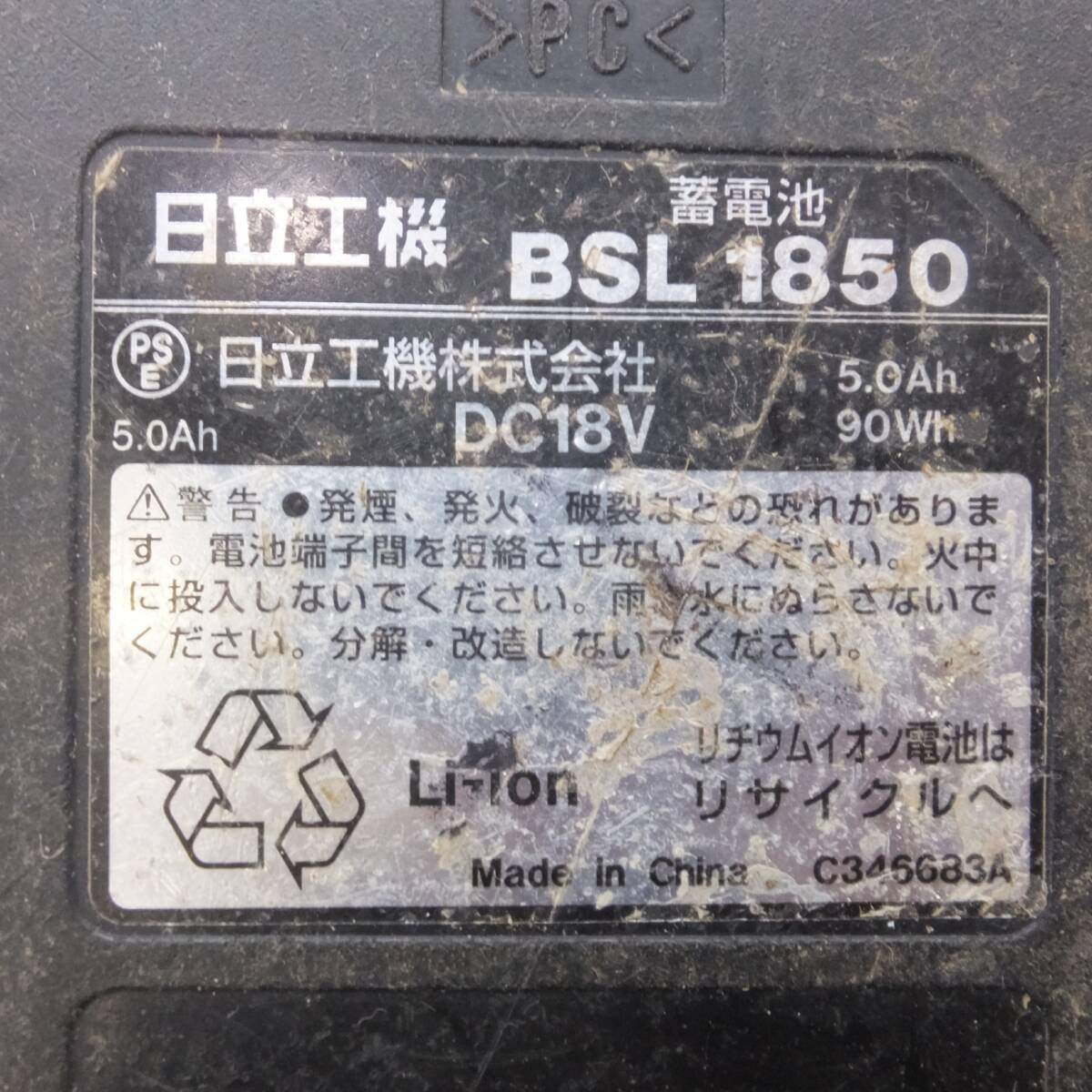 [送料無料] ジャンク★日立 HITACHI 蓄電池 BSL1850　DC18V 5.0Ah 90Wh Li-ion　6個 セット★