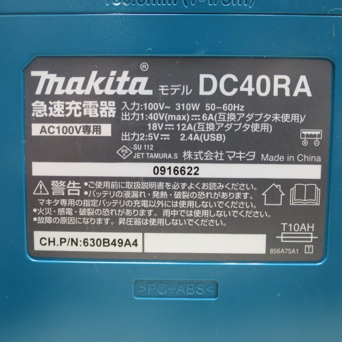 [送料無料] バッテリー2個！付属品付き！キレイ☆マキタ 充電式 インパクトレンチ TW001G RDX 電動 工具 コードレス BL4025 充電器 DC40RA makita☆
