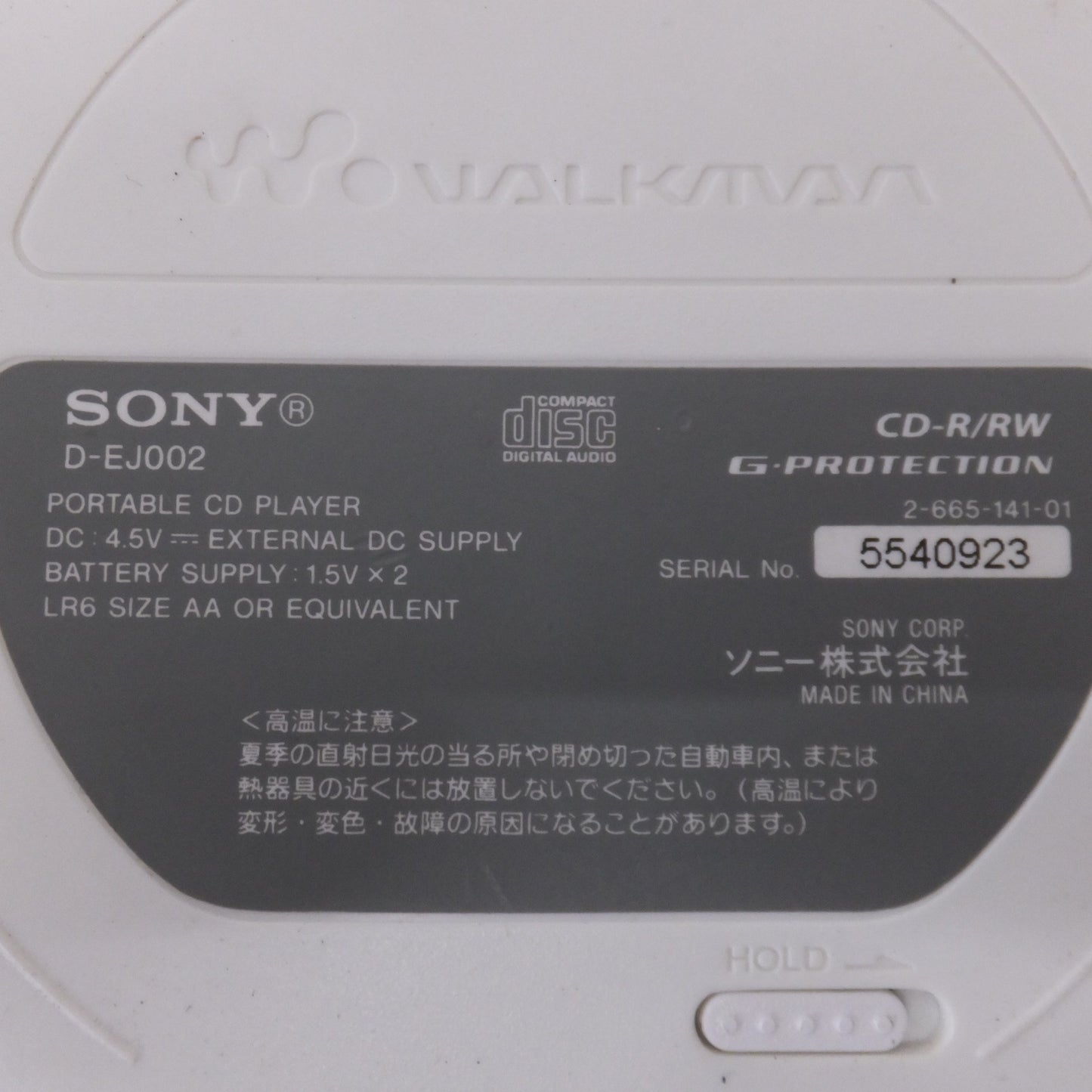 [送料無料] 現状品★SONY ソニー CDウォークマン WALKMAN D-EJ002　CD-R/RW G-PROTECTION★