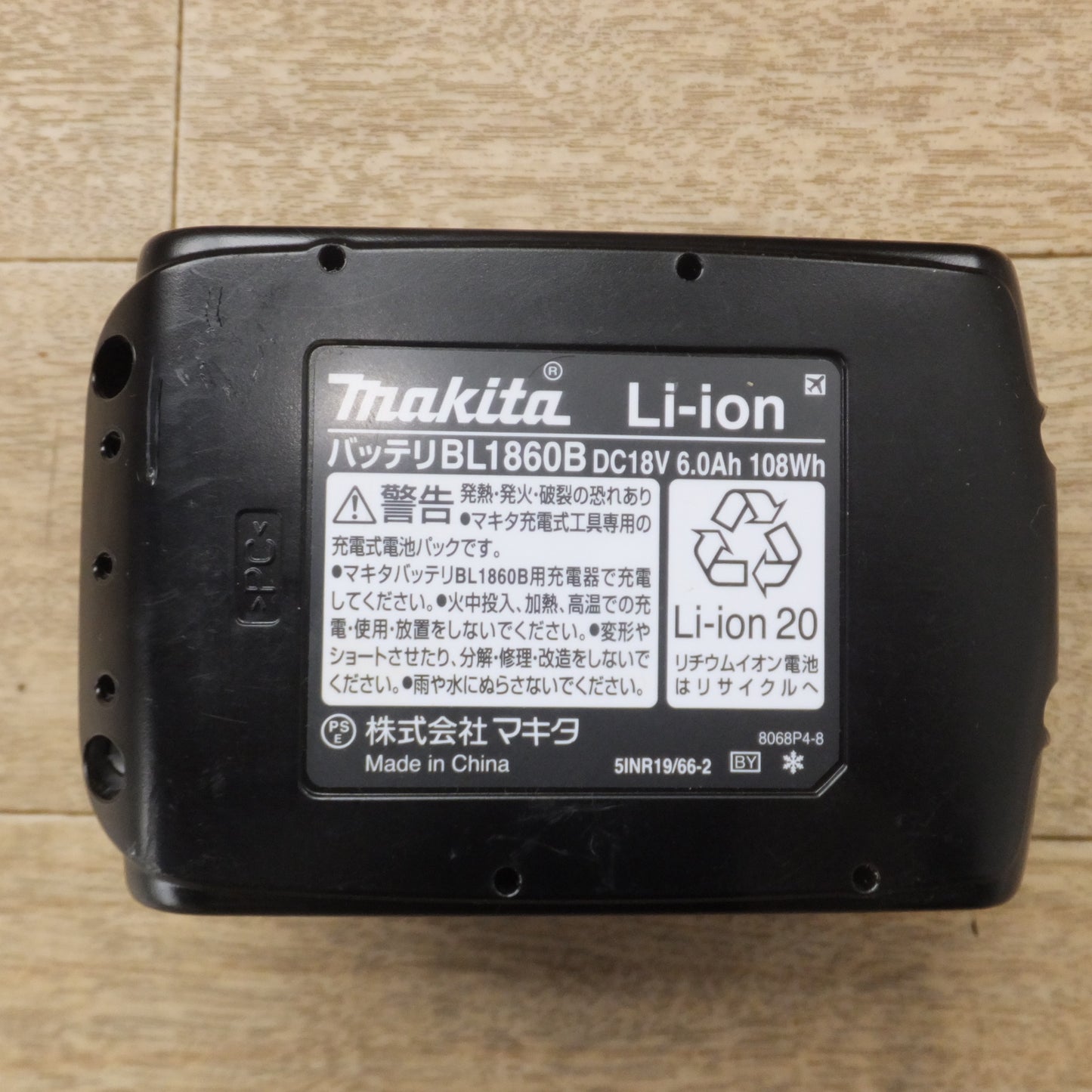 [送料無料] 美品★マキタ makita バッテリ BL1860B　DC18V 6.0Ah 108Wh Li-ion20　雪マーク(2)★