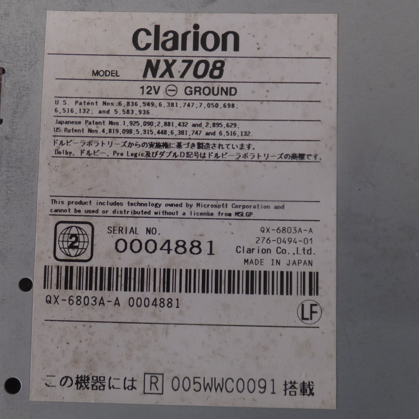 [送料無料] 現状品★クラリオン clarion ワイド7型 HDD AV-Naviシステム NX708(38★