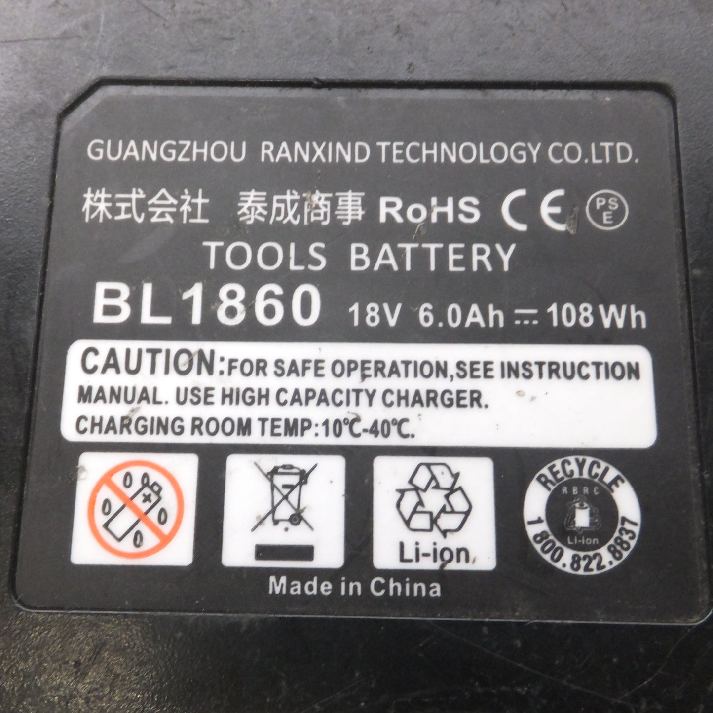 [送料無料] ジャンク★泰成商事 サンライズ RUIWANG など　BL1860B 2個　BL1860 3個　BL1450　互換バッテリ　計 6個 セット★
