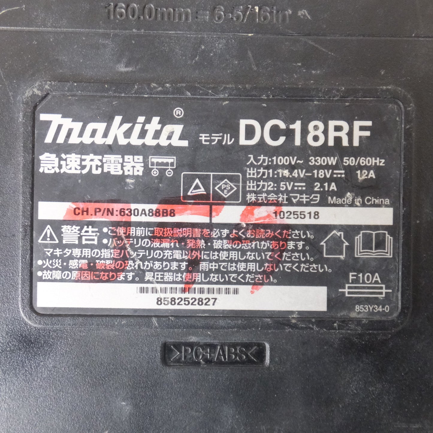 [送料無料] ★マキタ makita 充電式インパクトドライバ TD171DGXAR 18V　バッテリ 1個★