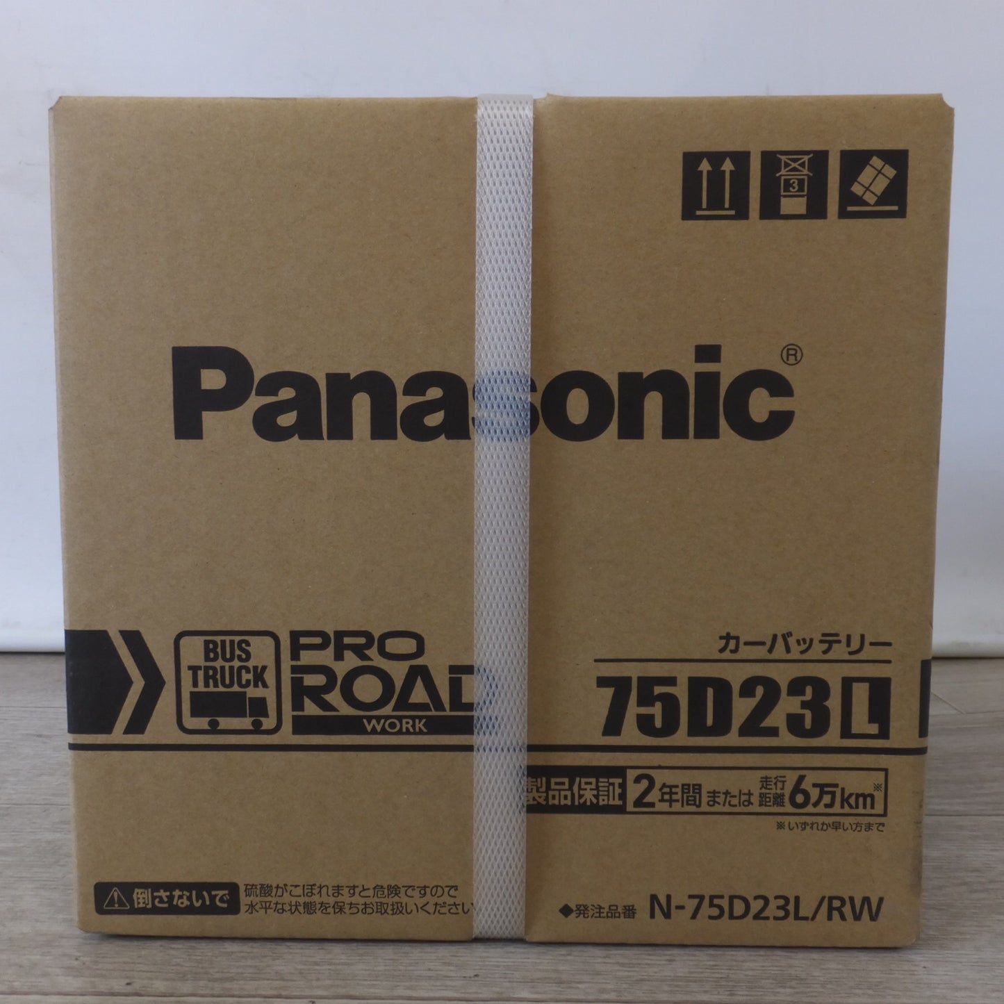 [送料無料] 岐阜発 未使用★パナソニック Panasonic カーバッテリー PRO ROAD N-75D23L/RW　トラック・バス用(2)★