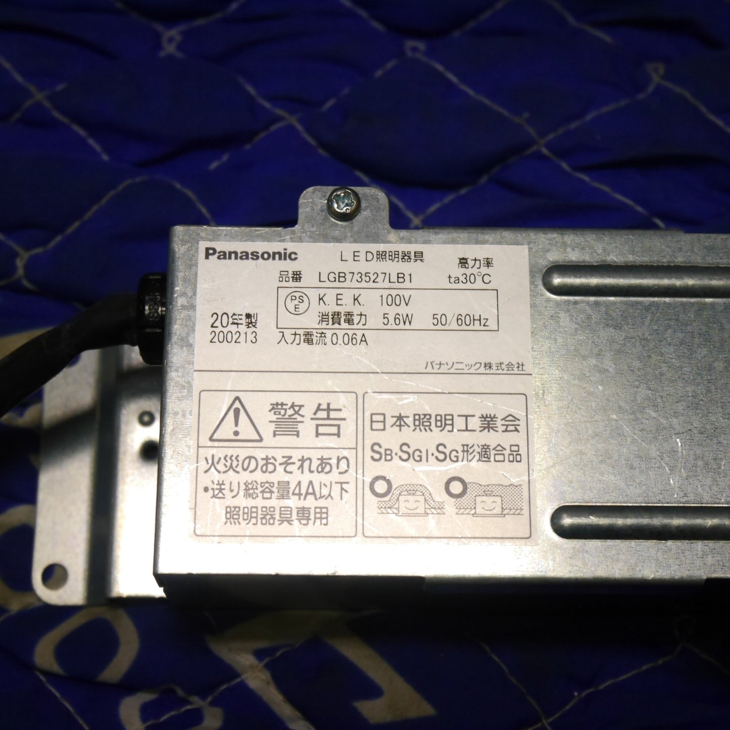 [送料無料] 14セット！まとめ売り☆Panasonic LED 住宅 用 照明 器具 ダウンライト LGB73527LB1 2020年製 100V パナソニック☆