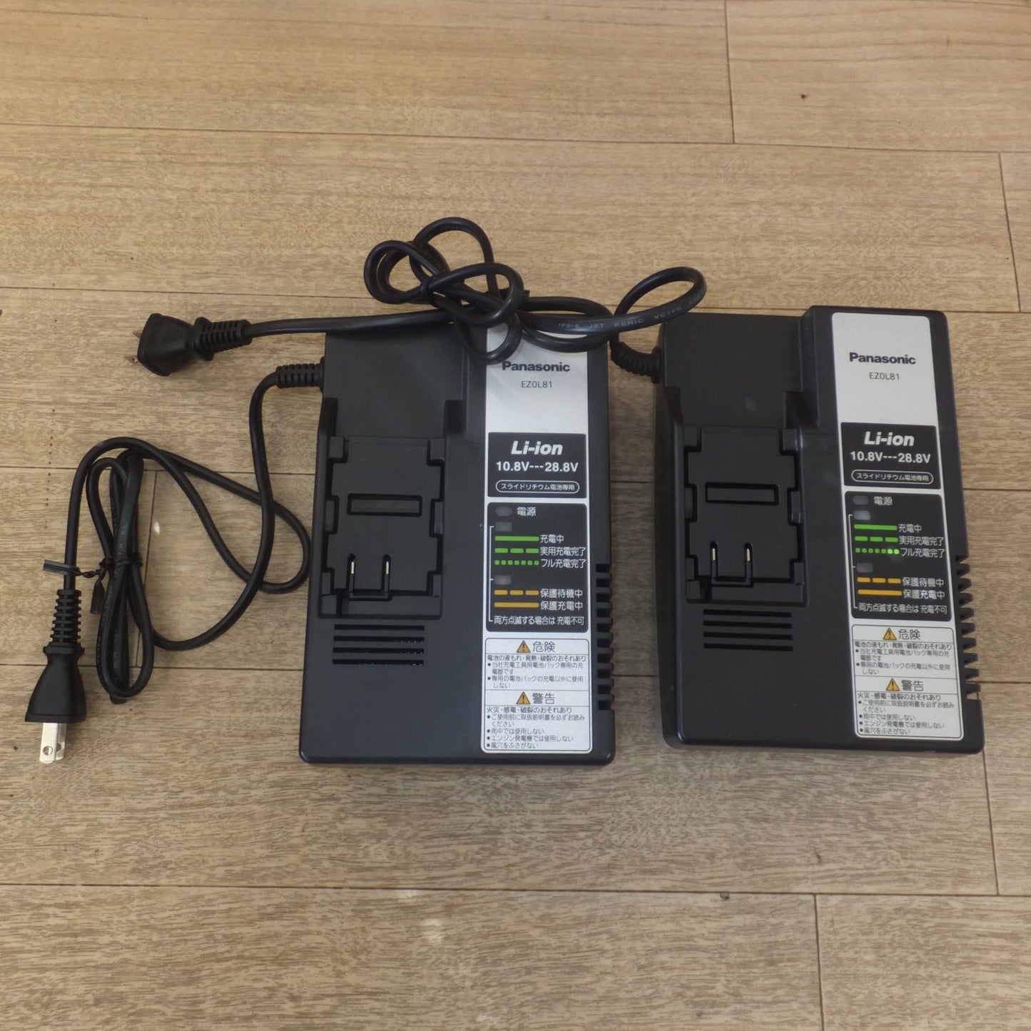 [送料無料] 未使用★パナソニック Panasonic 工事用充電クリーナー EZ37A3　リチウムイオン電池パック EZ9L54 2個　充電器 EZ0L81 2個　セット★
