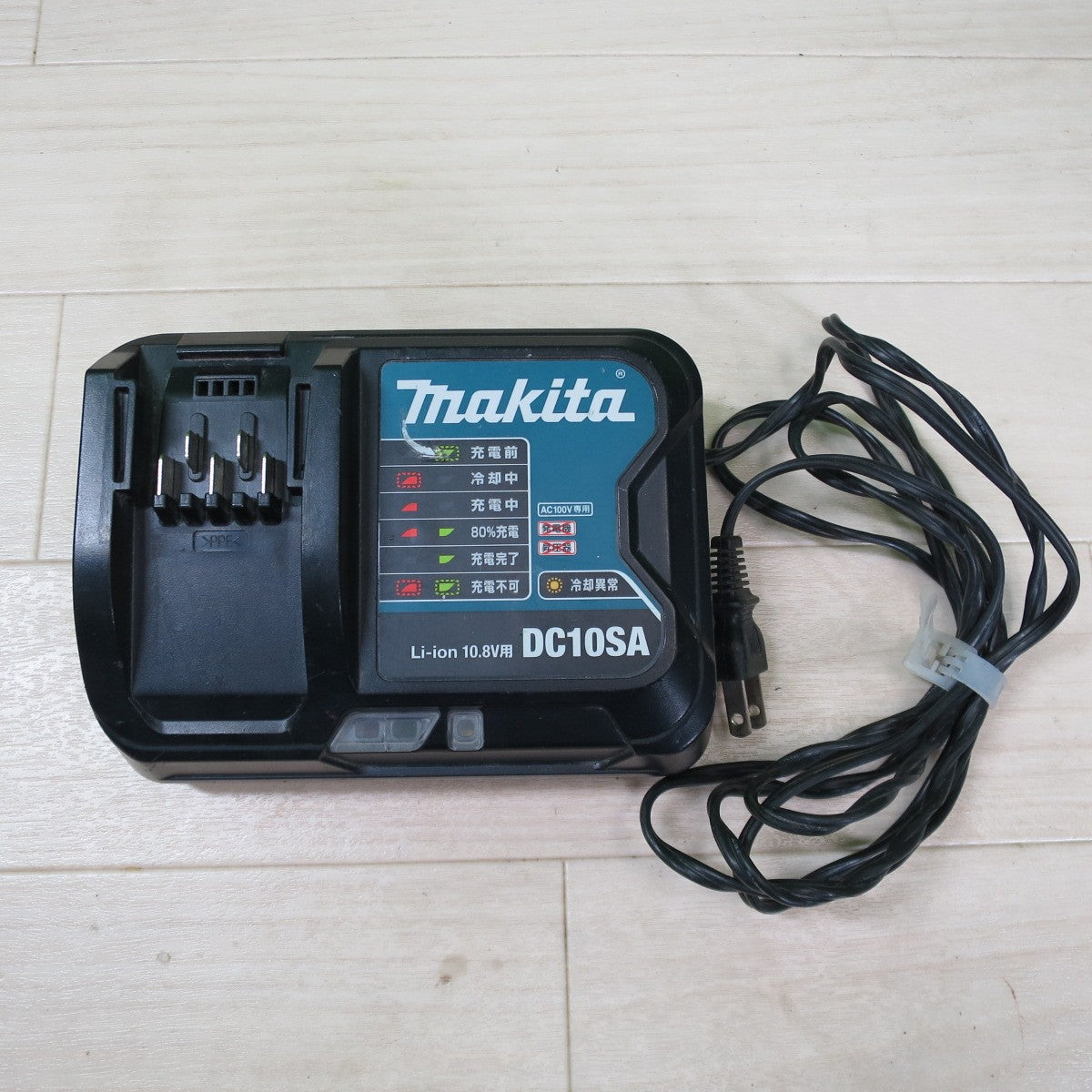 [送料無料] ☆マキタ 充電式 ドライバドリル DF031D 電動 工具 バッテリー BL1015 充電器 DC10SA makita コードレス☆