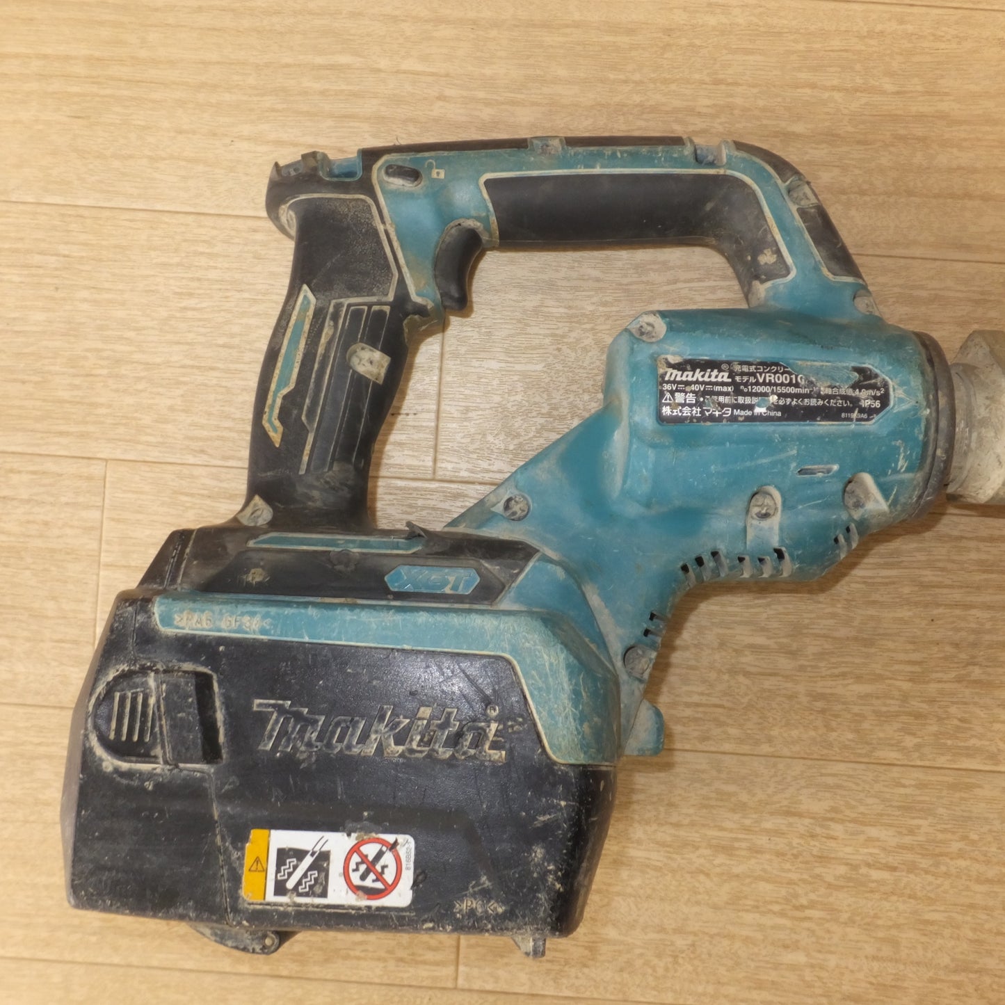 [送料無料] ★マキタ makita 充電式コンクリートバイブレータ VR001G 36V 40Vmax 本体のみ★