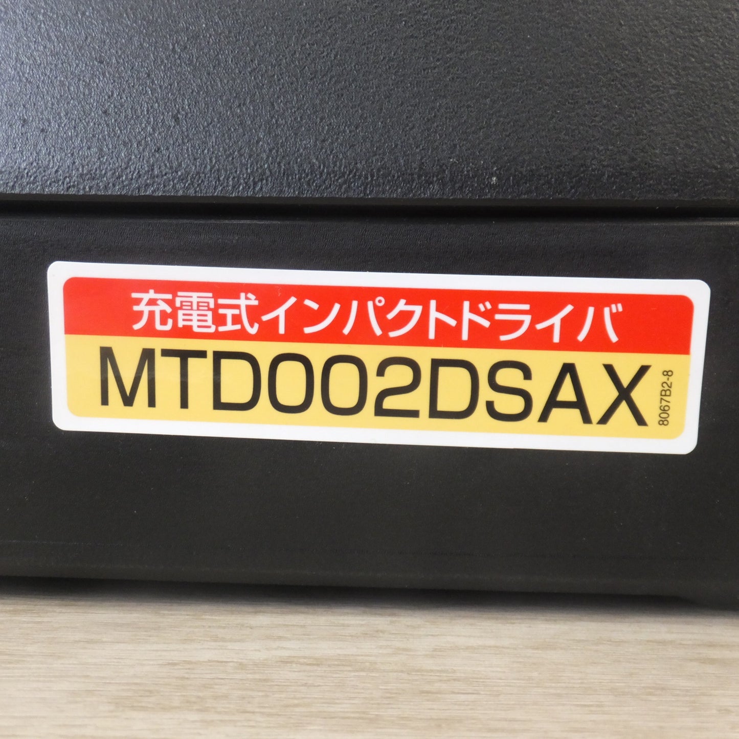 [送料無料] 美品★マキタ makita 充電式インパクトドライバ MTD002DSAX 18V★