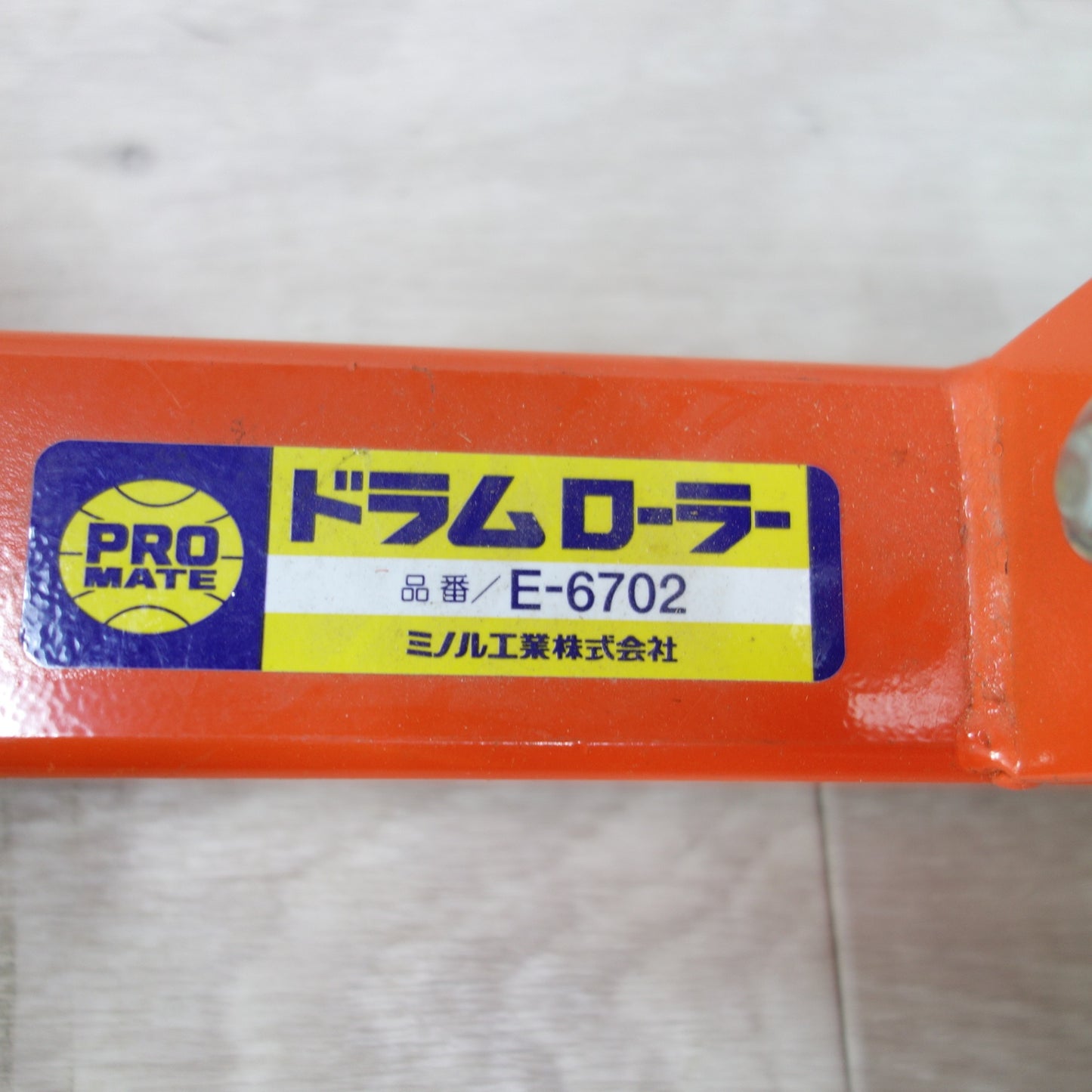 [送料無料] ◆ミノル工業 プロメイト ドラム ローラー E-6702 通線 入線 工具 電線 リール ケーブル ローラー◆