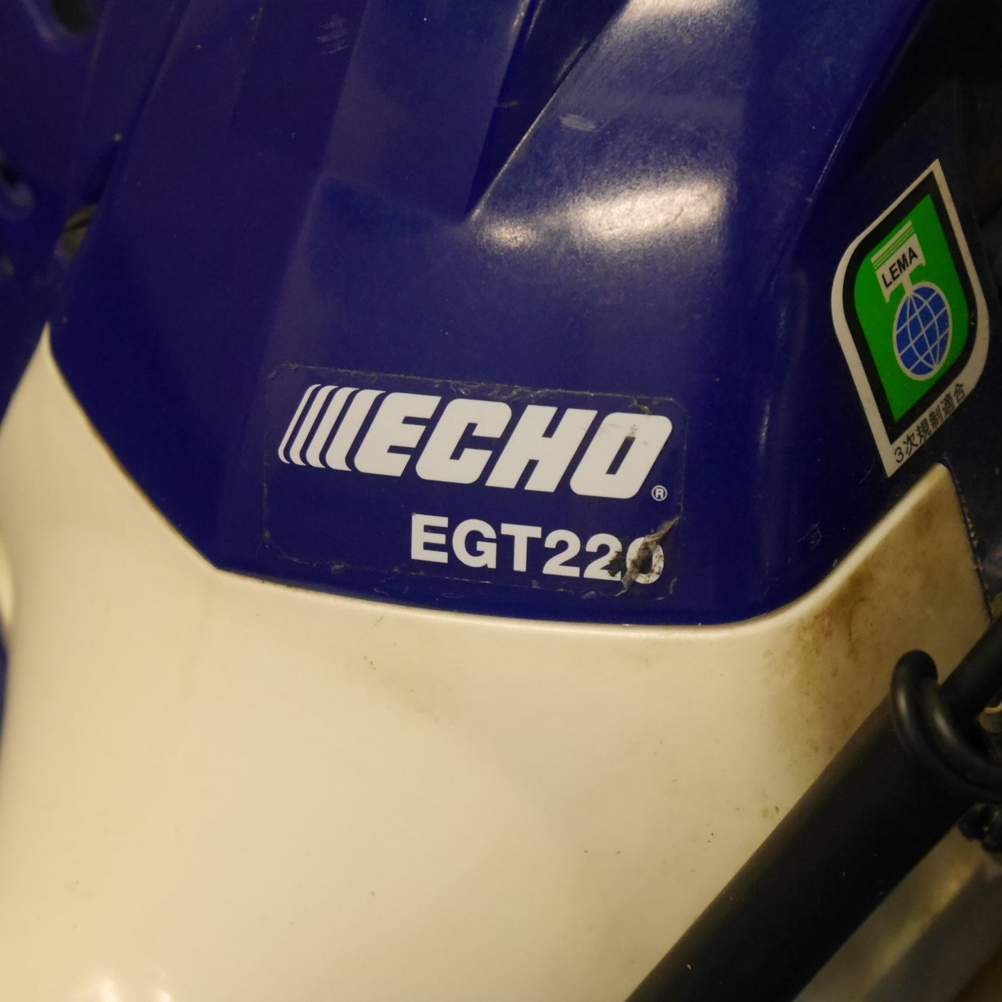 【岐阜発 直接引取限定】☆ECHO エコー 刈払機 EGT220 刈り払い機 両手 ハンドル 草刈機 草刈り機 現状品☆