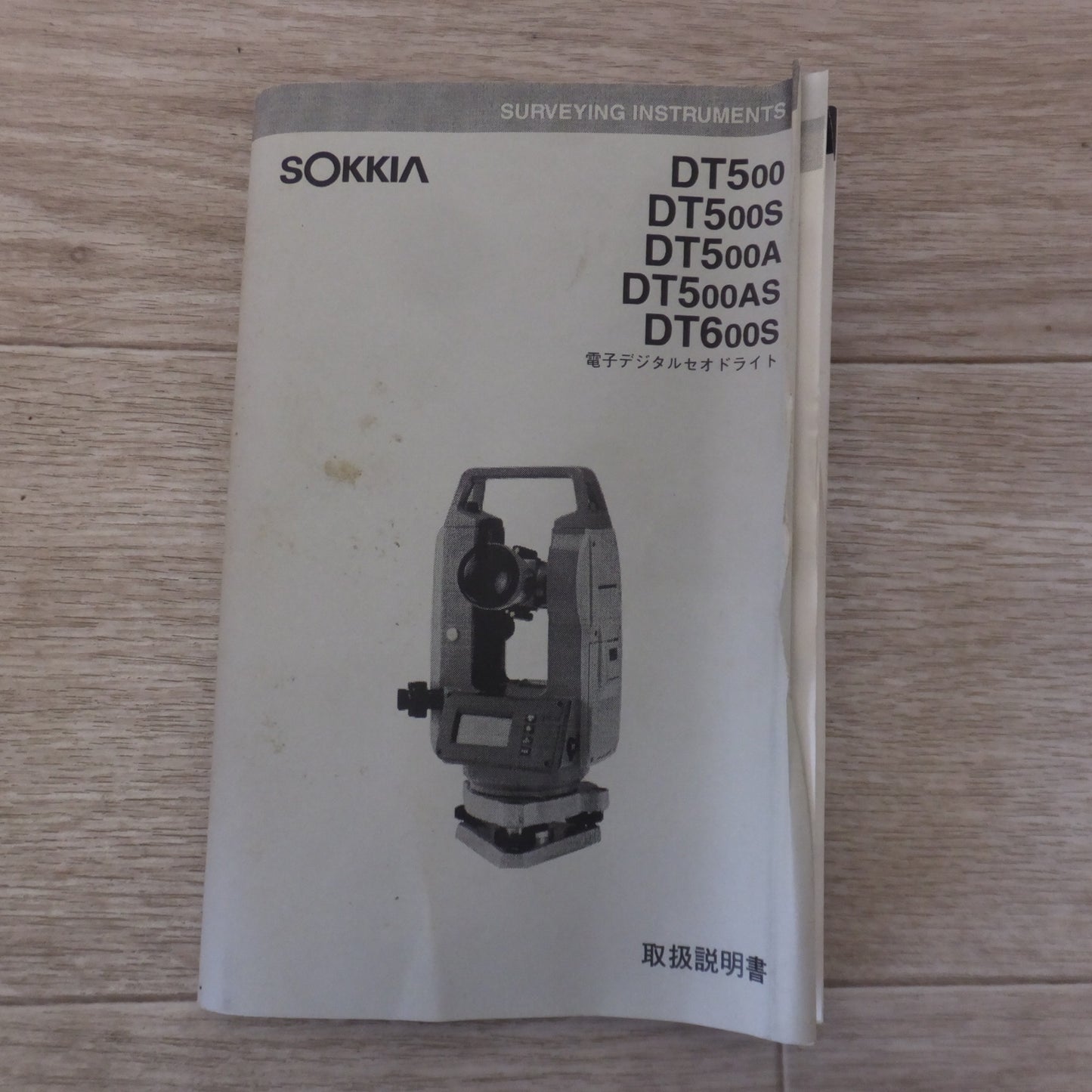 [送料無料] 現状品★ソキア SOKKIA 電子デジタルセオドライト DT500AS 未校正　Electronic Digital Theodolite★
