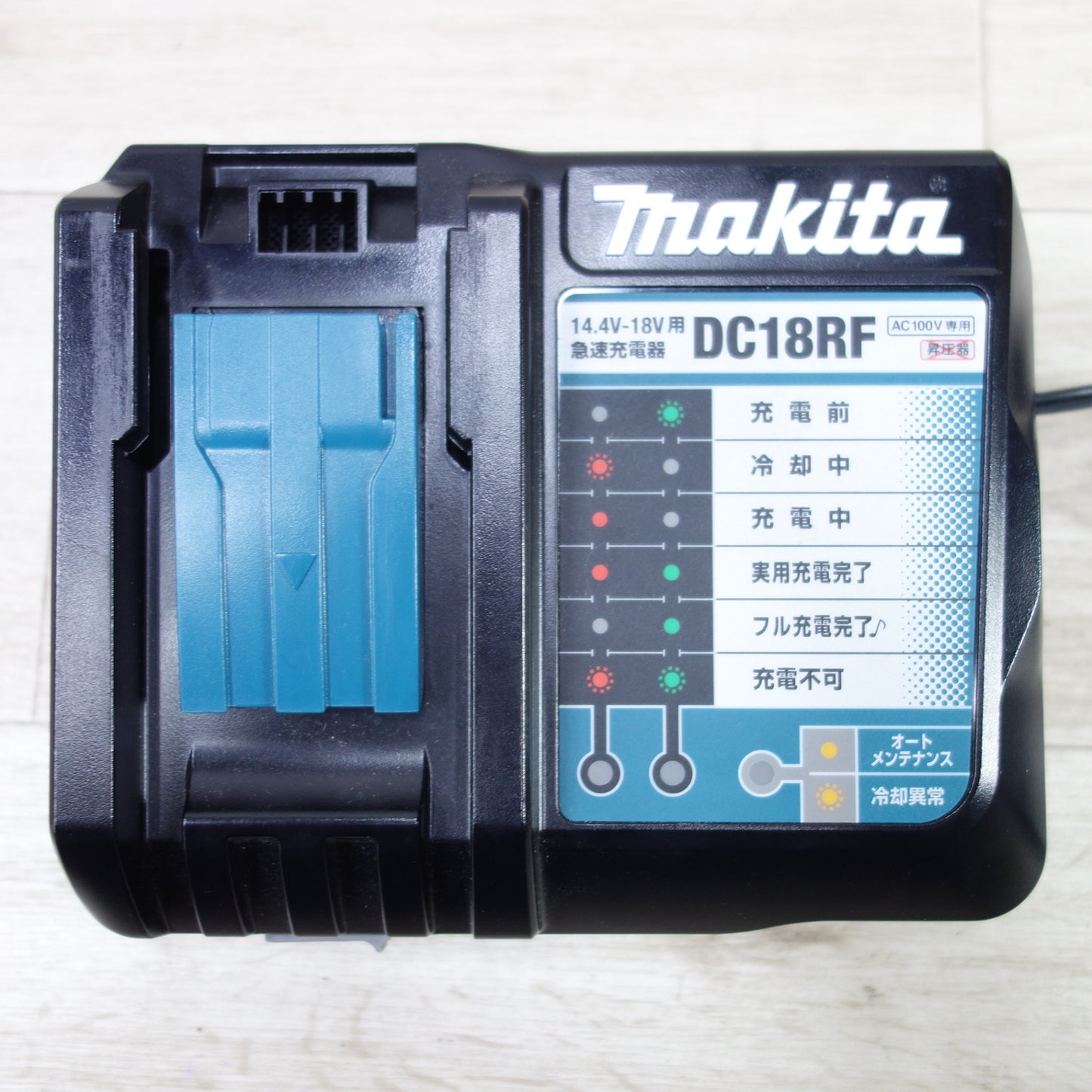 [送料無料] ◆マキタ 急速 充電器 DC18RF リチウム イオン バッテリー LB1430 セット 14.4V 3.0Ah 充電 電池 Makita◆