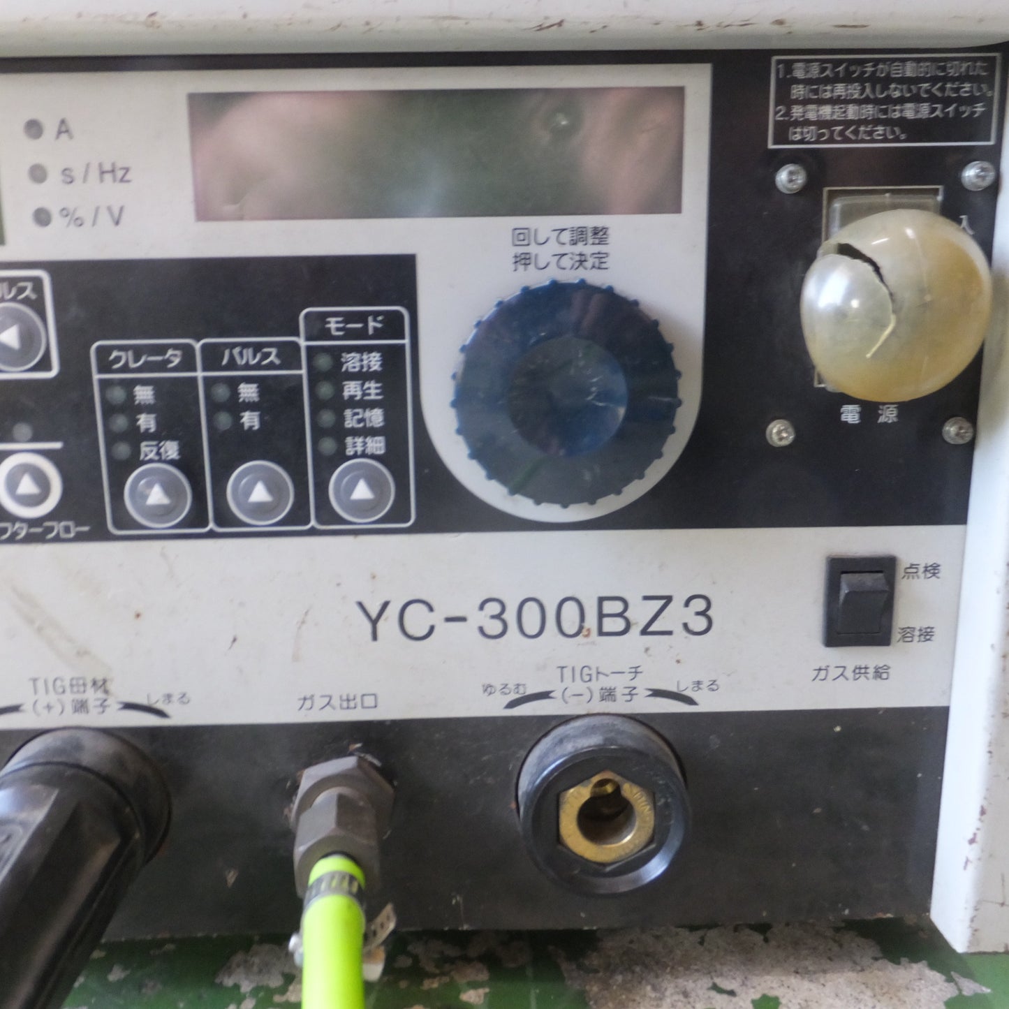 [送料無料] 付属品付き◆Panasonic インバーター 制御 直流 TIG 溶接機 YC-300BZ3 200V パナソニック 松下◆