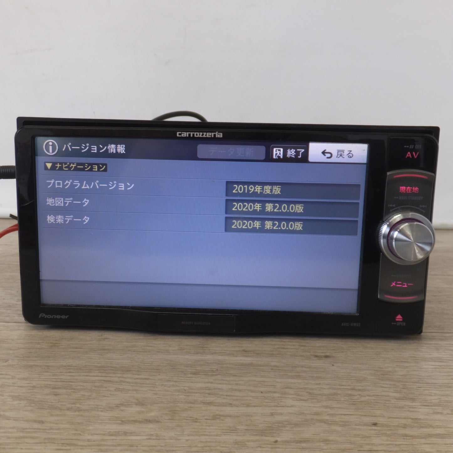 [送料無料] 現状品★カロッツェリア carrozzeria AV一体型メモリーナビゲーション 楽ナビ AVIC-RW03(100)★
