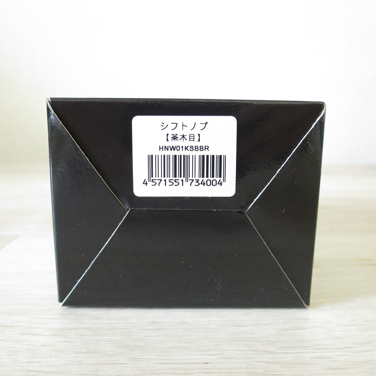 [送料無料] 未使用◇FLEX ハイエース 200系 シフトノブ 茶木目 SHIFT KNOB フレックス HNW01KSBBR◇