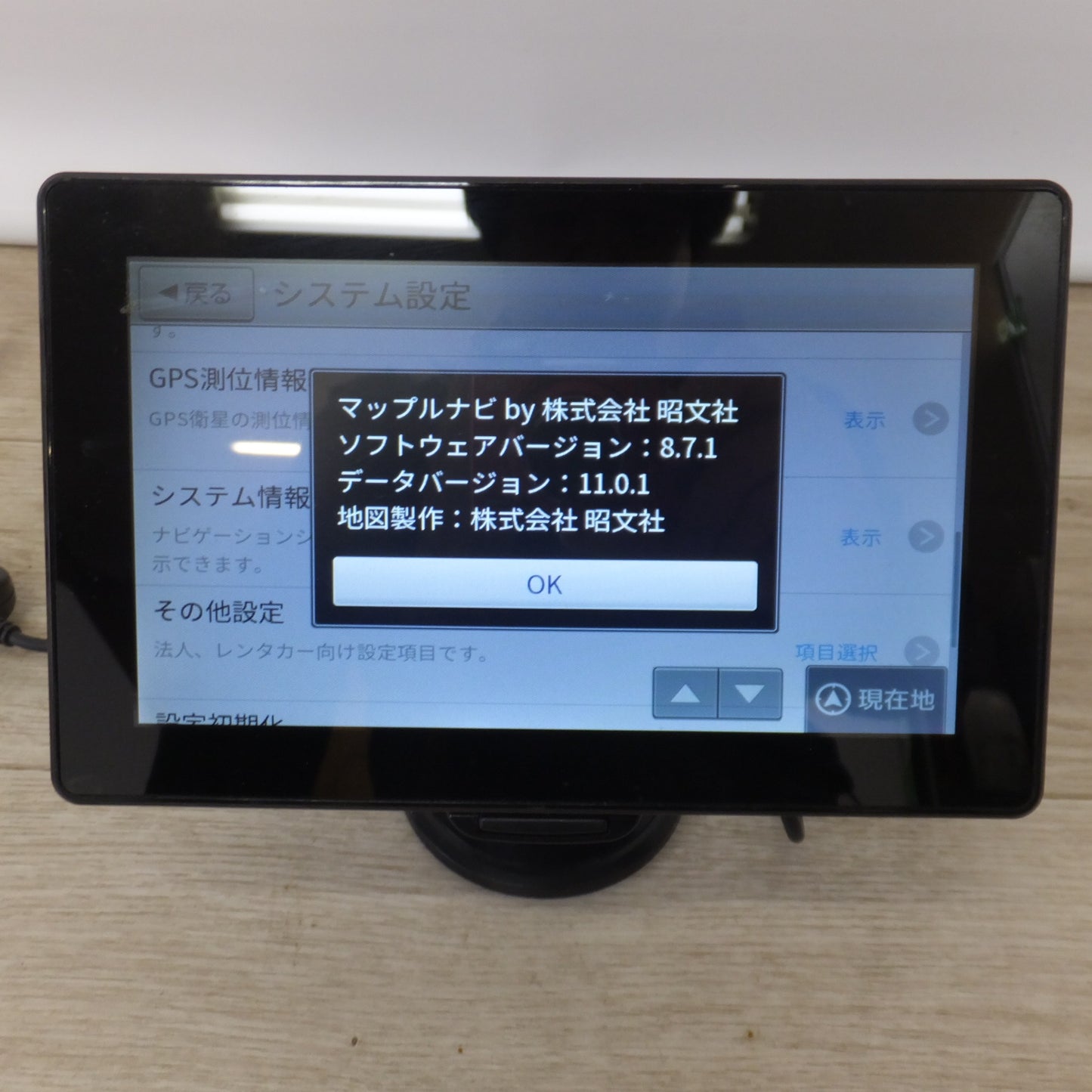 [送料無料] ★ユピテル Yupiteru ポータブルカーナビゲーション YPF7540★
